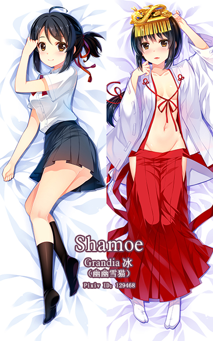 New Mitsuha Miyamizu - Kimi no Na Wa Anime Dakimakura Hugging Body PillowCases