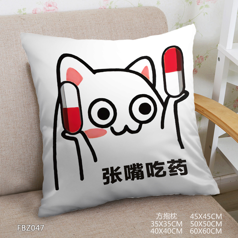 Emotion Anime 45x45cm(18x18inch) Square Anime Dakimakura Throw Pillow Cover