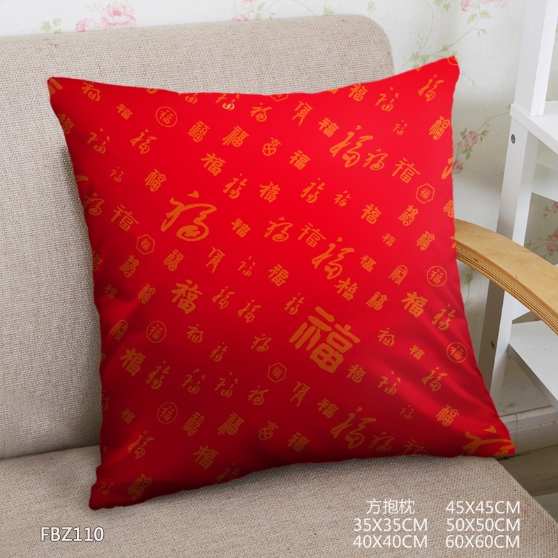 New Year'S 45x45cm(18x18inch) Square Anime Dakimakura Throw Pillow Cover