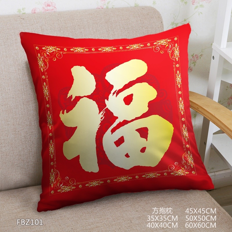 New Year 45x45cm(18x18inch) Square Anime Dakimakura Throw Pillow Cover