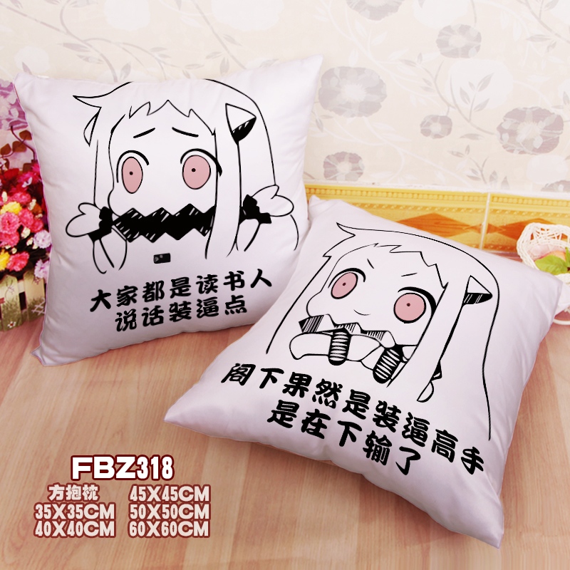 Northern Sookie Expression 45x45cm(18x18inch) Square Anime Dakimakura Throw Pillow Cover