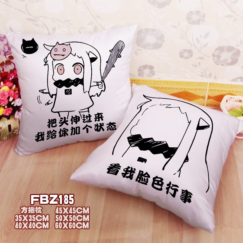 Northern Sookie Trolling Emoji 45x45cm(18x18inch) Square Anime Dakimakura Throw Pillow Cover