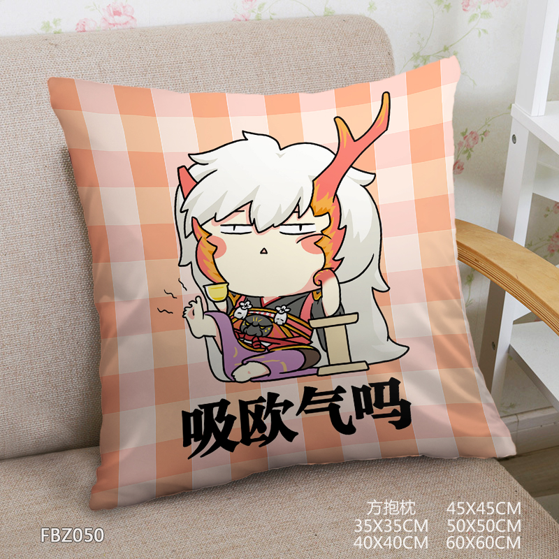 Onmyoji Anime 45x45cm(18x18inch) Square Anime Dakimakura Throw Pillow Cover