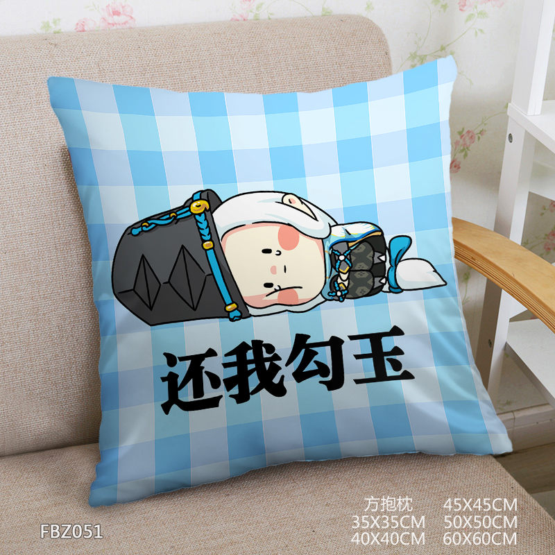 Onmyoji Anime 45x45cm(18x18inch) Square Anime Dakimakura Throw Pillow Cover