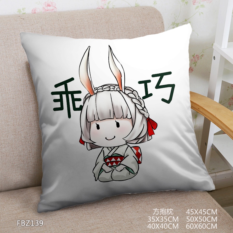 Onmyoji Game Party 45x45cm(18x18inch) Square Anime Dakimakura Throw Pillow Cover