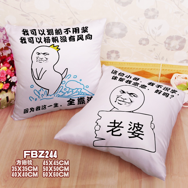 Stormy Cartoon Expression 45x45cm(18x18inch) Square Anime Dakimakura Throw Pillow Cover