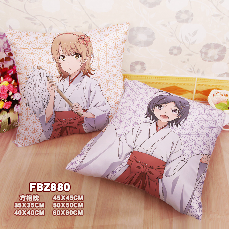 New Hikigaya Komachi Iroha Isshiki Oregairu 45x45cm(18x18inch) Square Anime Dakimakura Throw Pillow Cover Fbz880
