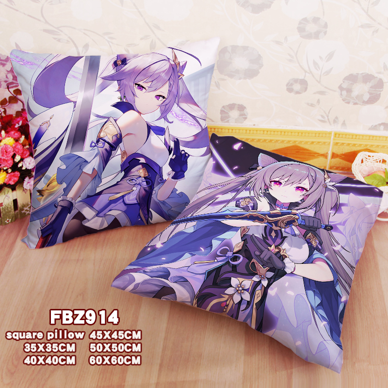 New Keqing Genshin Impact 45x45cm(18x18inch) Square Anime Dakimakura Throw Pillow Cover Fbz914